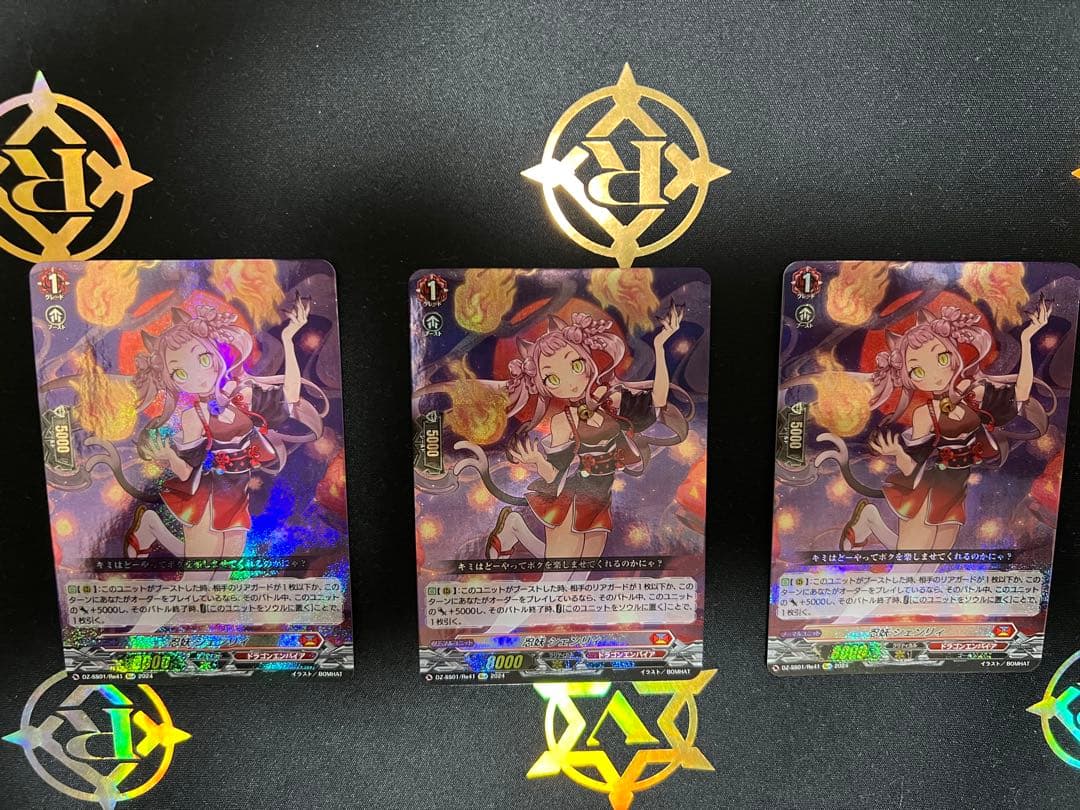 カードファイト!! ヴァンガード シェンリィ3枚セット