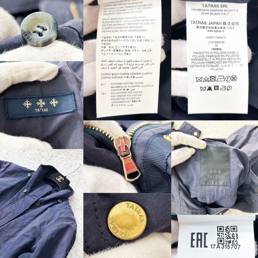 人気✨タトラス LEUCA ナイロンモッズコート 軽量 金ボタン ネイビー