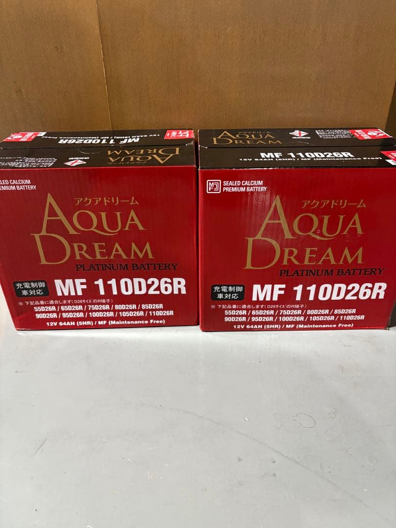 アクアドリーム　MF 110D26R 2個セット