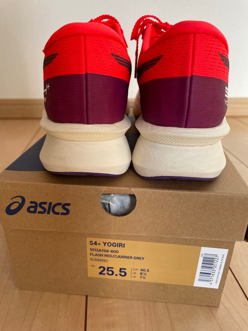 【美品】asics S4+YOGIRI 25.5cm s4+yogiri
