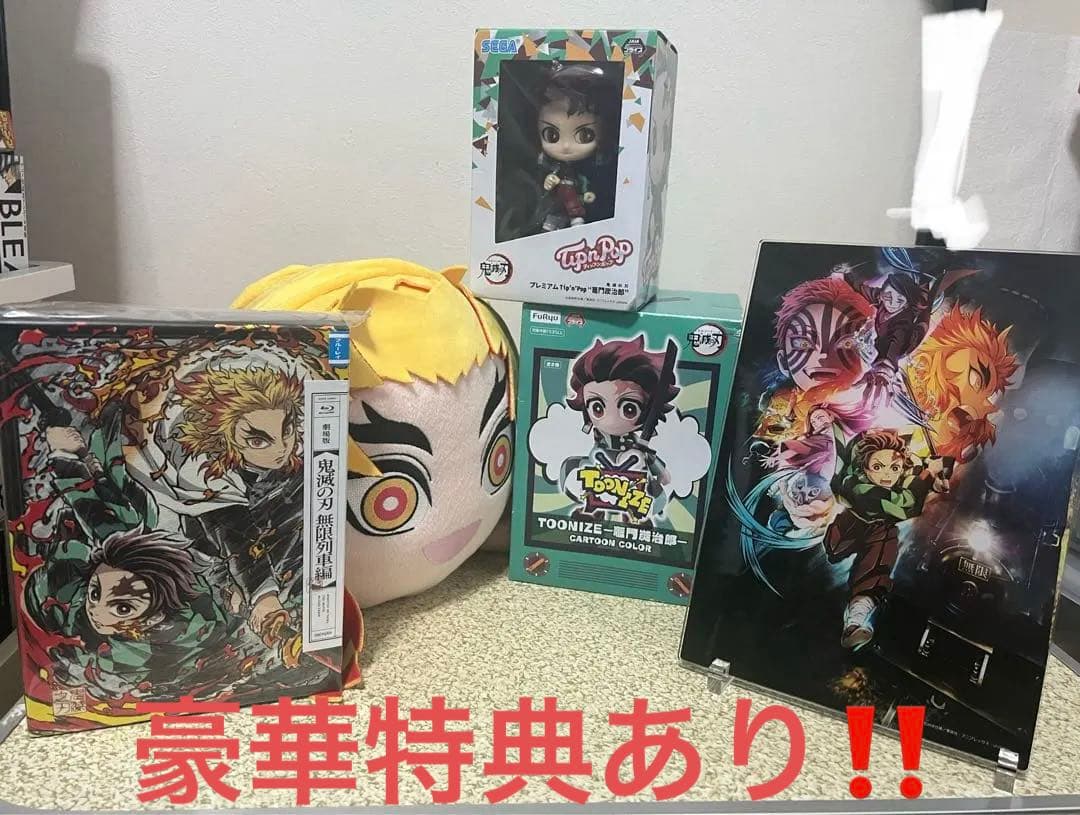 鬼滅の刃ブルーレイ、グッズ、ぬいぐるみフィギュア、アクリルスタンドまとめ売り