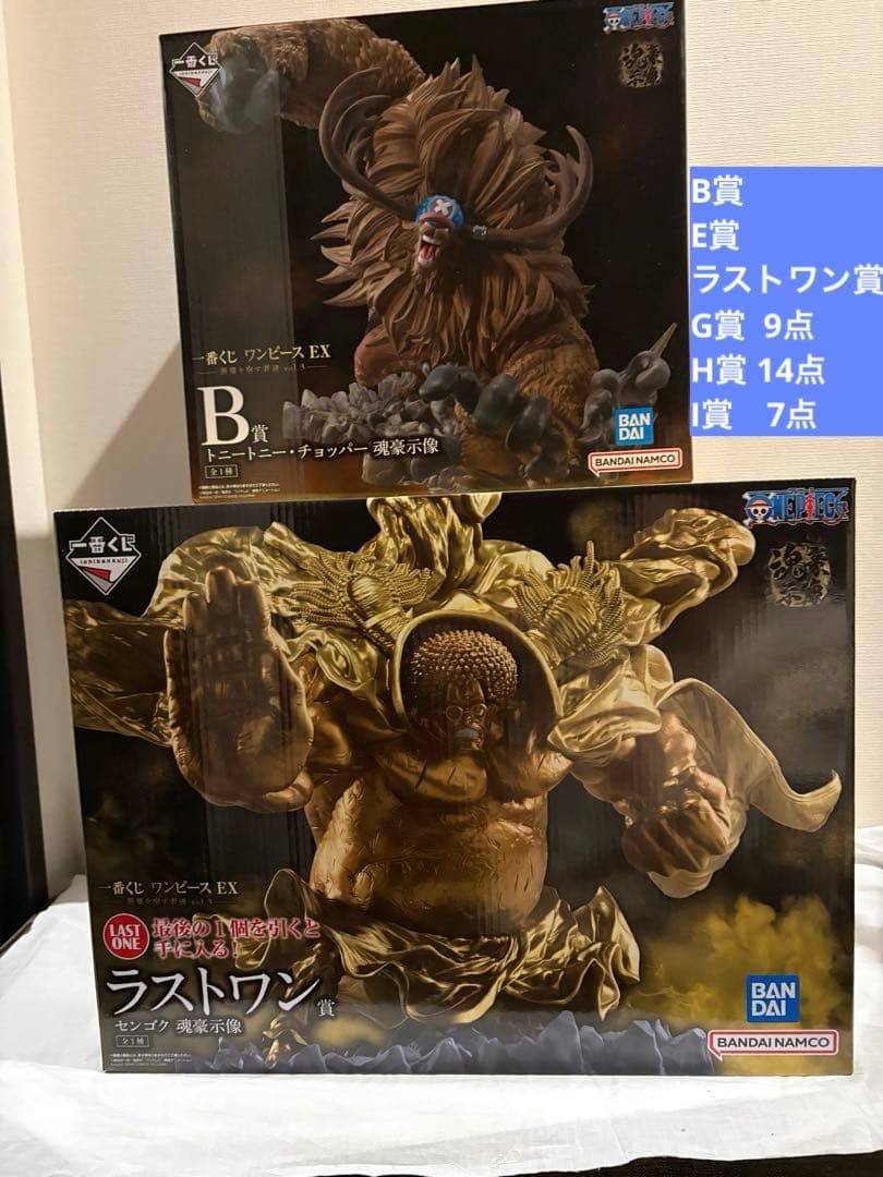 一番くじ ワンピース 悪魔を宿す者達 vol.3　フィギュアBDラストワン 他