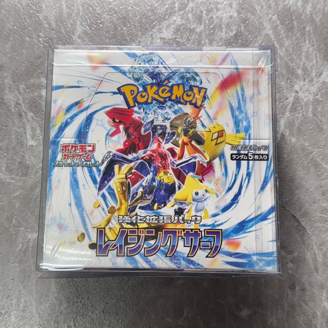 レイジングサーフ 未開封品 シュリンク付 1BOX SV3a ポケカ ローダー付