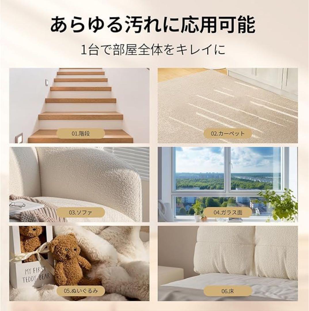 大人気❣️Cocean スチームクリーナー リンサークリーナー　軽量　カーペット