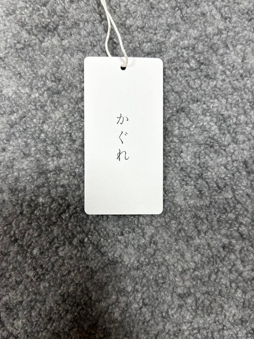 kagure 尾州ウールボアベスト　かぐれ　日本製