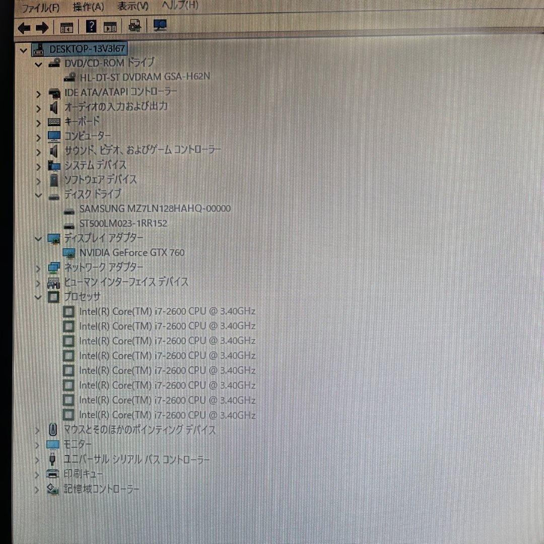i7搭載★激安ライトゲーミングPCフルセット39