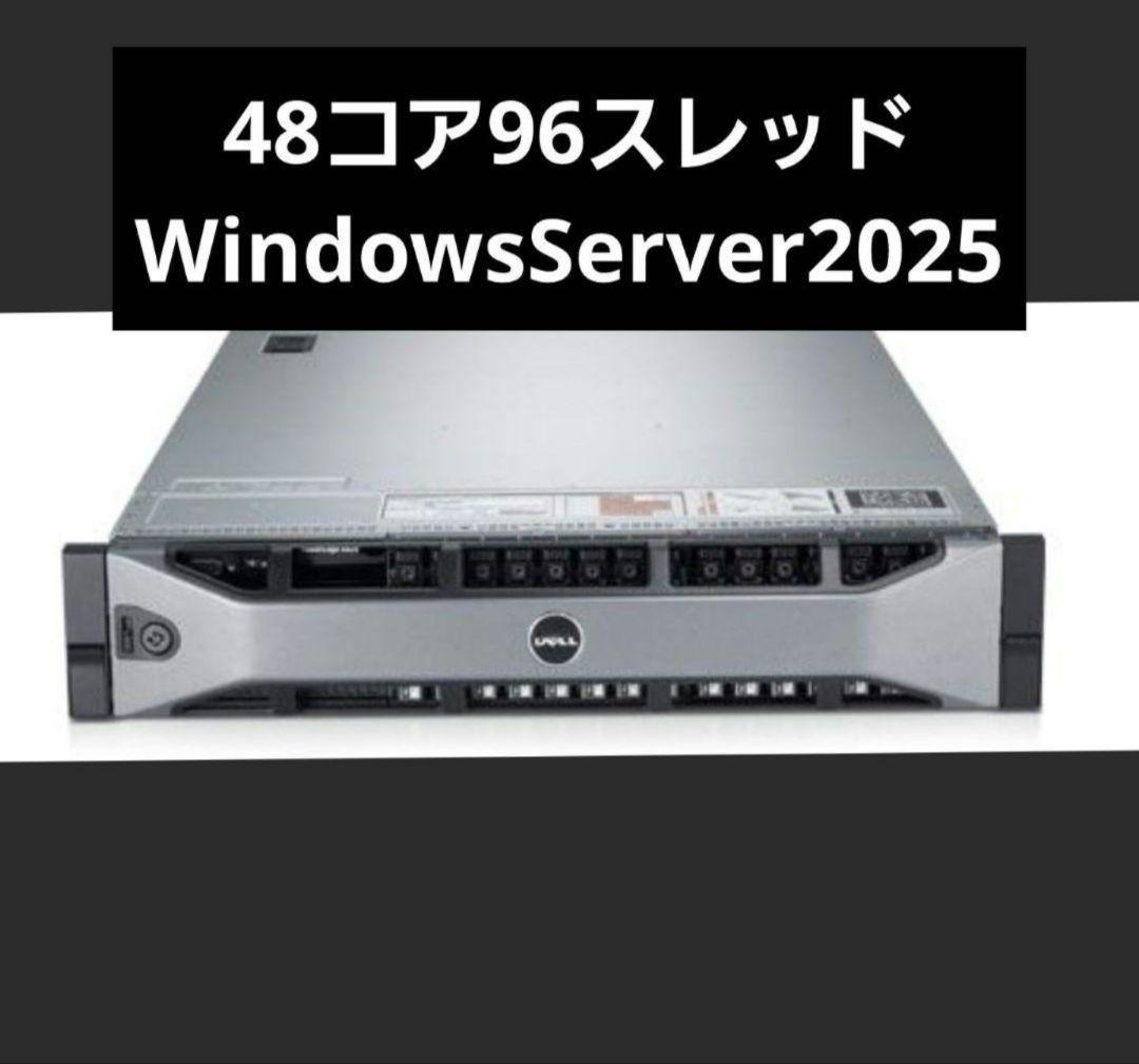DELL PowerEdge R820 レア