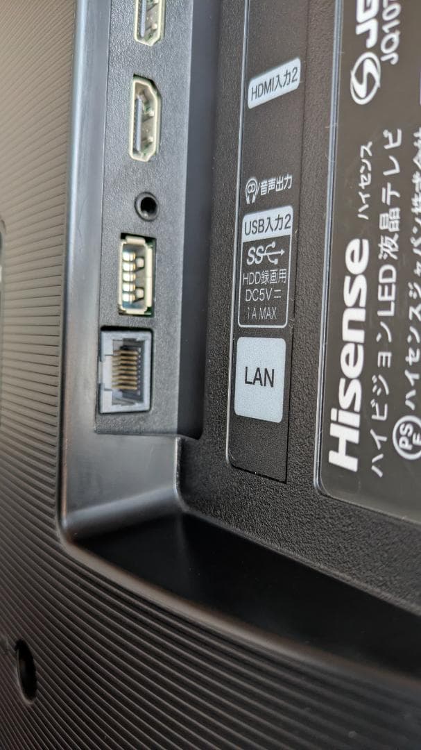 Hisense 43A6800 43インチ 4K液晶テレビ 【中古品】