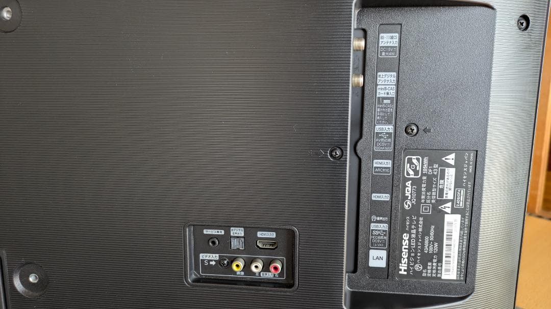 Hisense 43A6800 43インチ 4K液晶テレビ 【中古品】