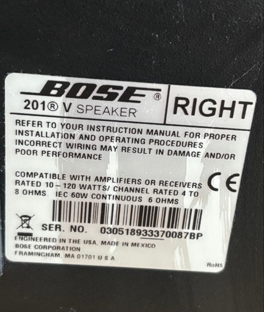BOSE 201 V スピーカー
