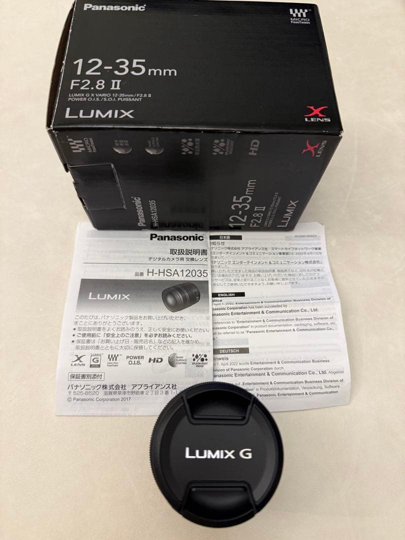 LUMIX 12-35mm F2.8II H-HSA12035 交換レンズ