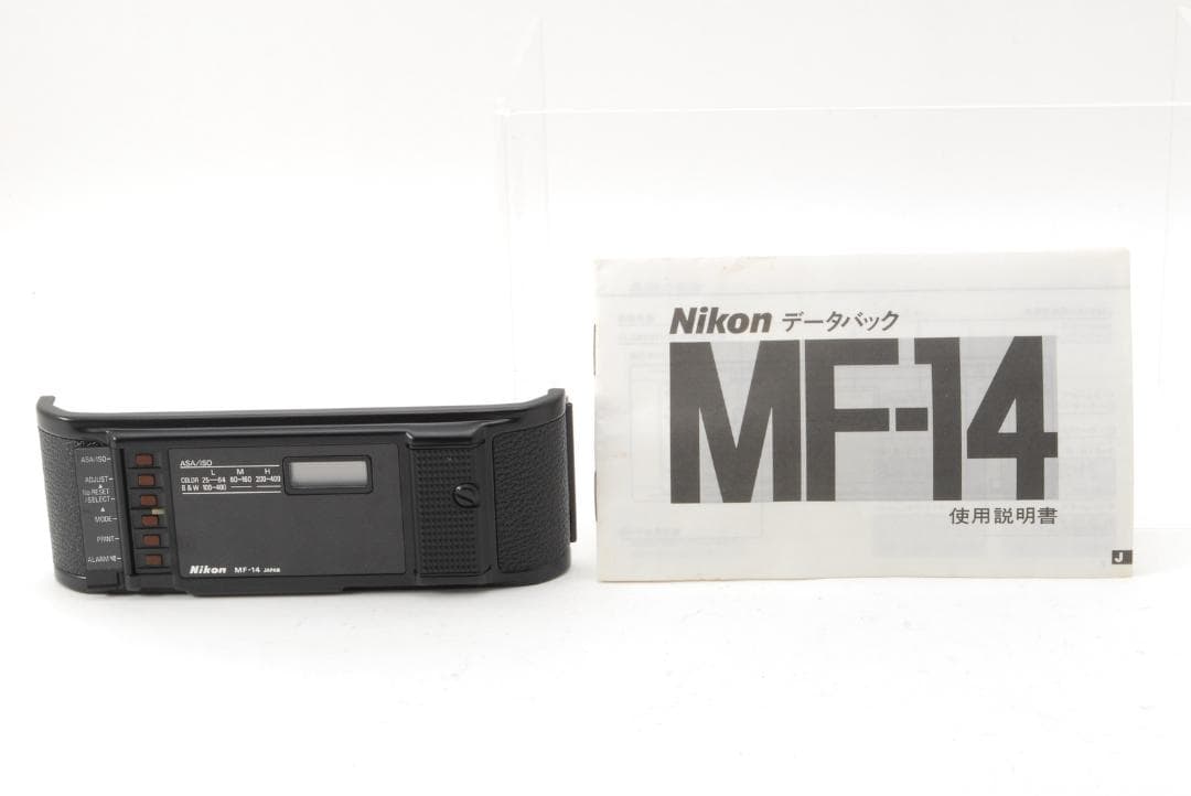 【美品】　ニコン Nikon MF-14 F3用 データバック