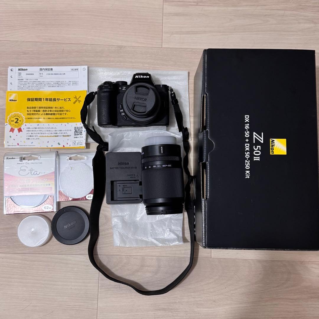 nat　Nikon Z50 II ダブルズームキット