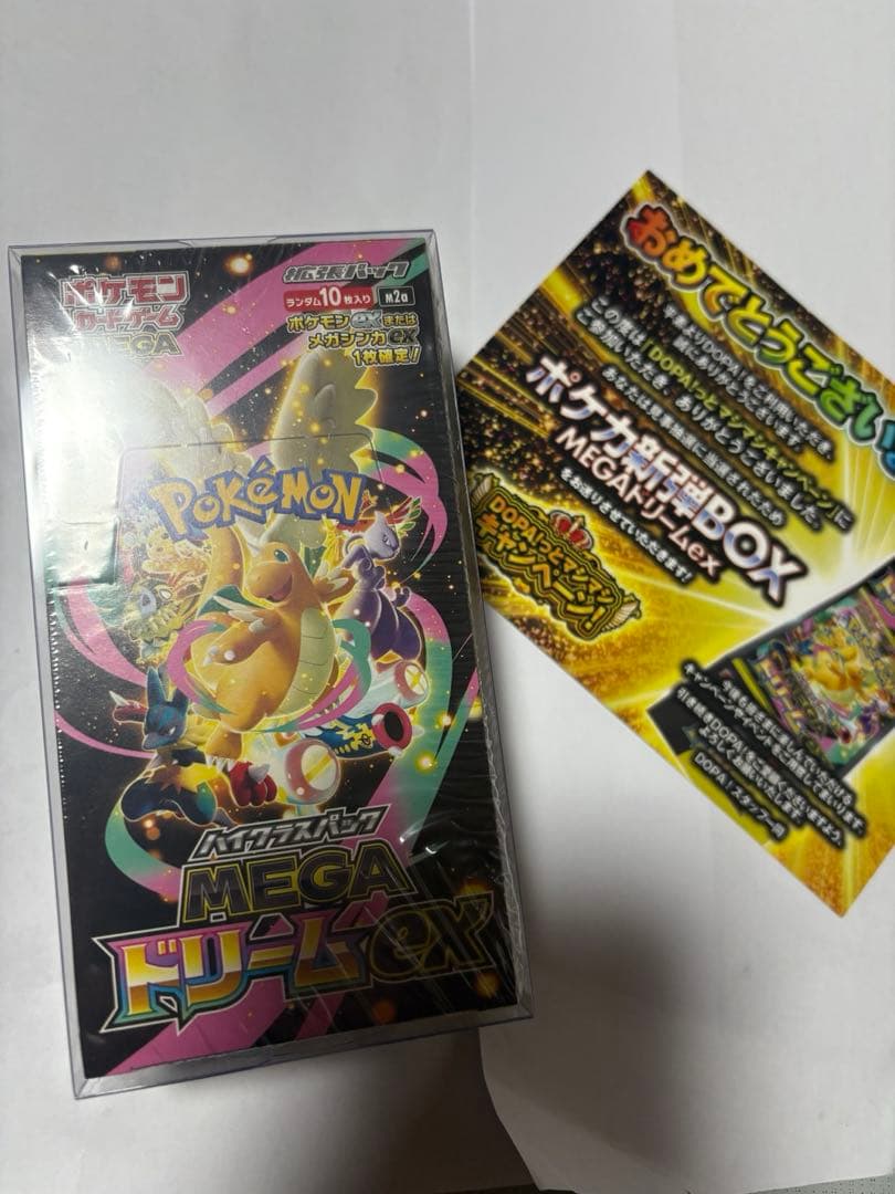 ポケモン新弾 megaドリームex 1box