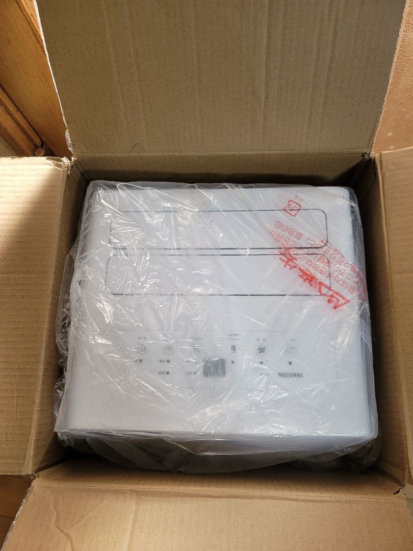 山善 除湿機 YDC-H120　コンプレッサー式　マットホワイト