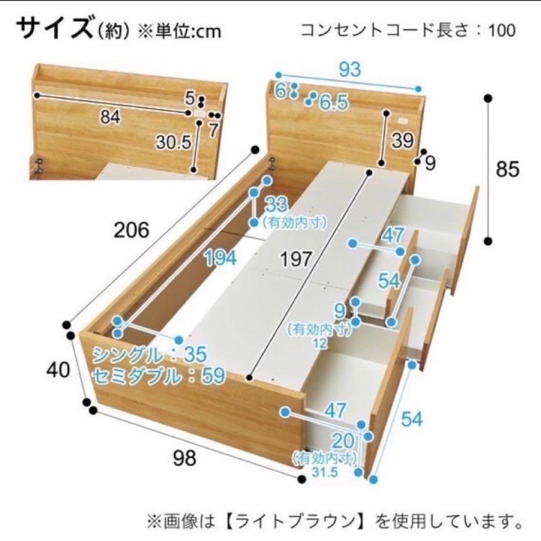 ニトリ シングル ベッドフレーム ジオチェスト 収納 格安 d3774