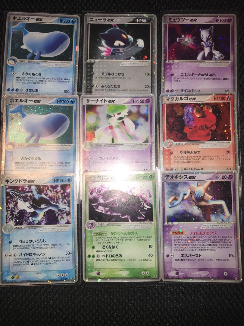 ポケモンカード　ex