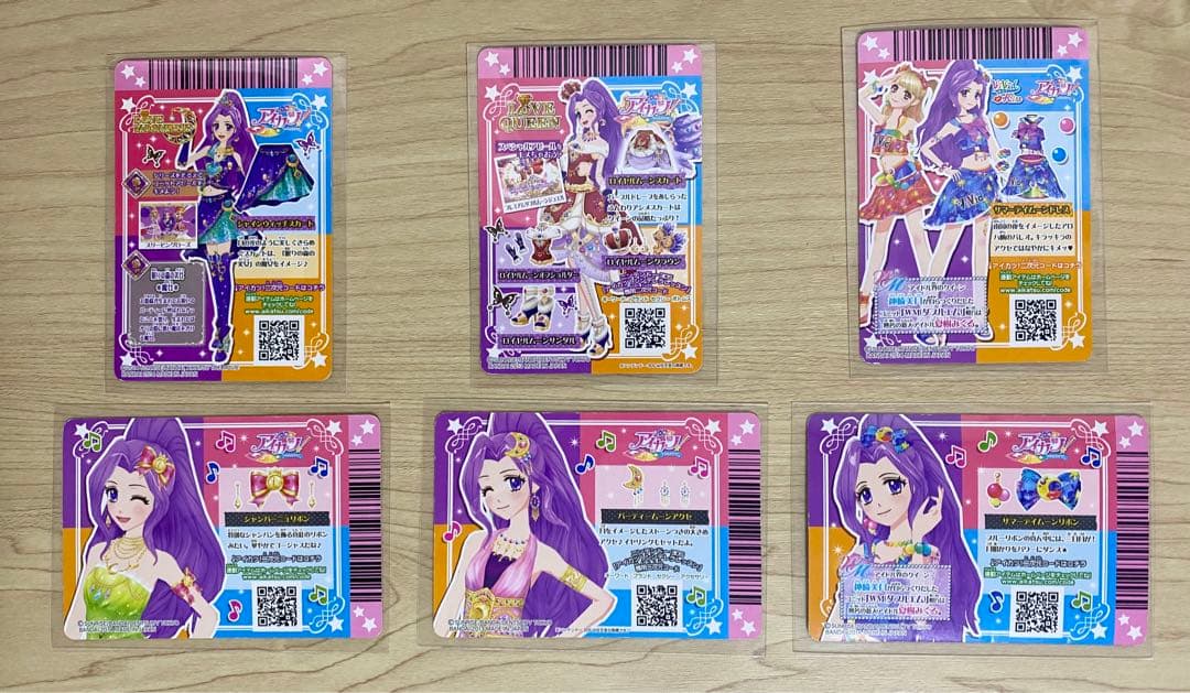 アイカツ カードセット プレミアムレア 劇場版 キャンペーン