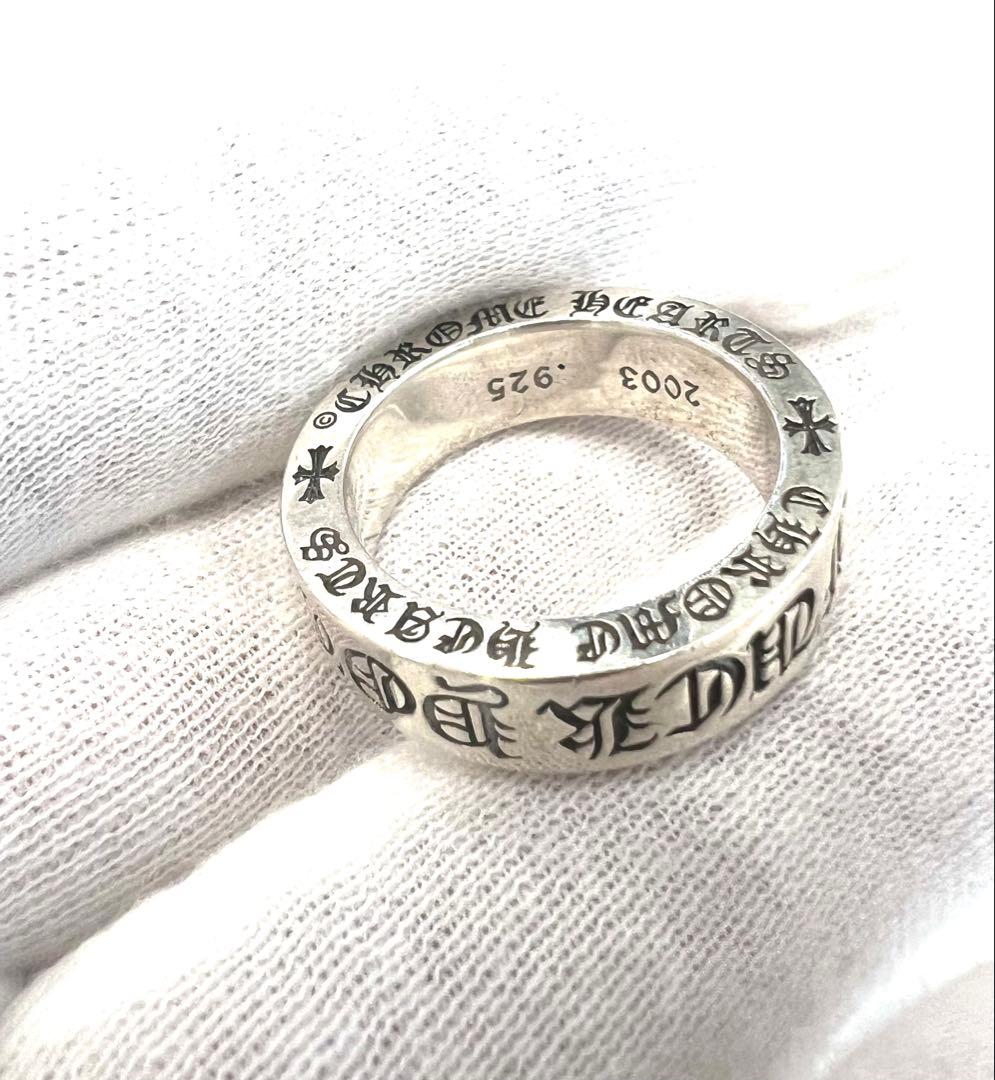 シルバーリング　美品silver サイズ約15.5号シルバー925 2003値下