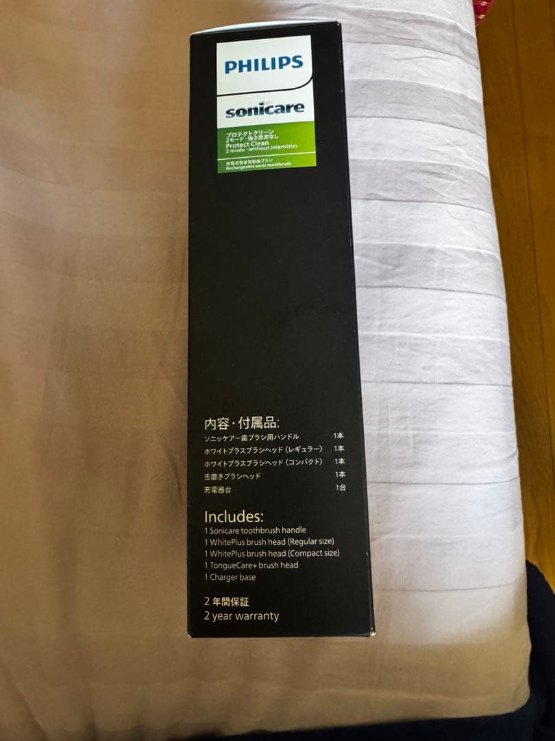 フィリップス ソニッケアー プロテクトクリーン プラス HX6421/10