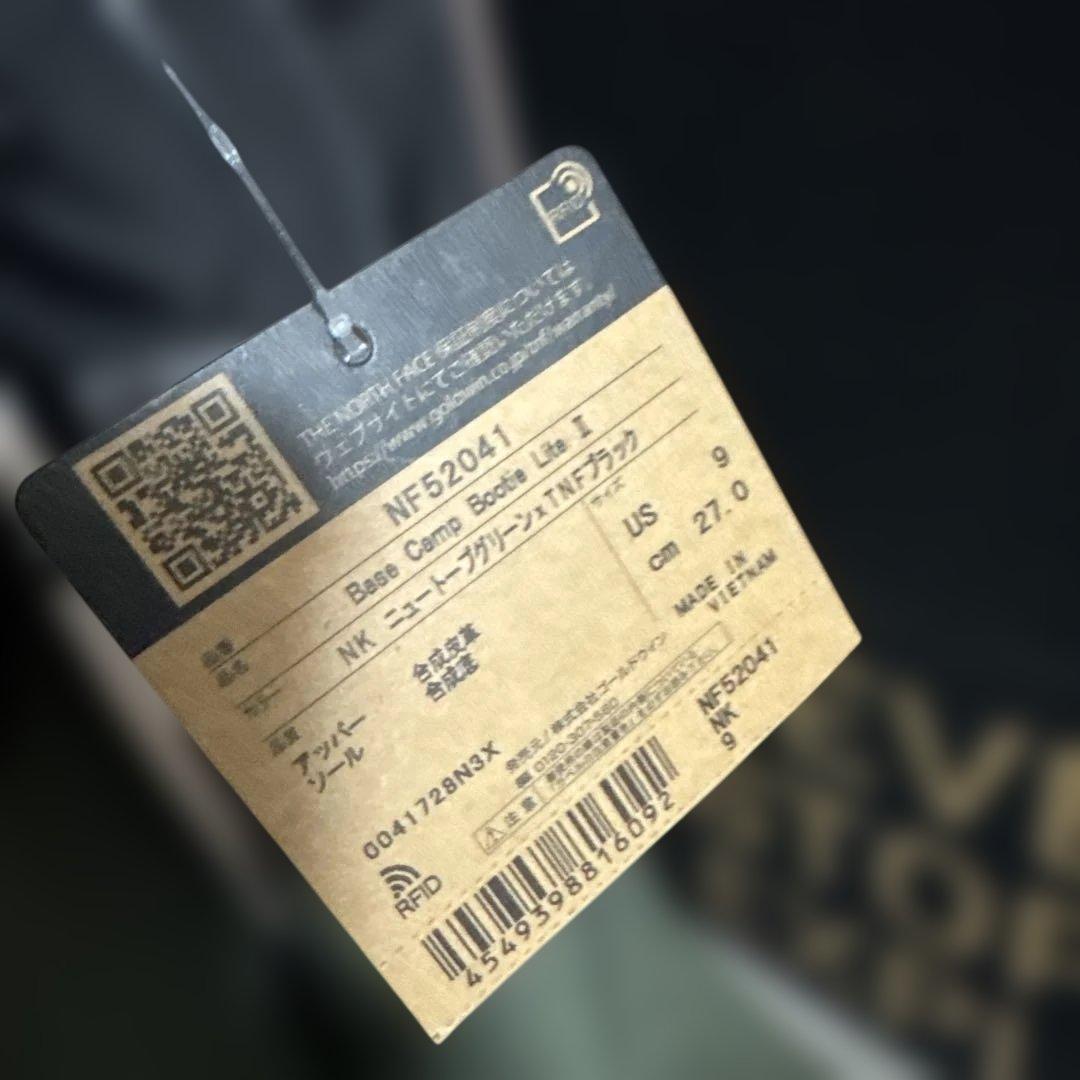 新品 ノースフェイス ベースキャンプブーティライト2