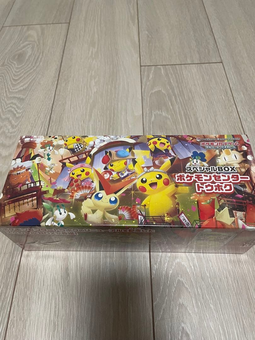 【未開封】【シュリンク付き】ポケモンセンター スペシャルBOX トウホク