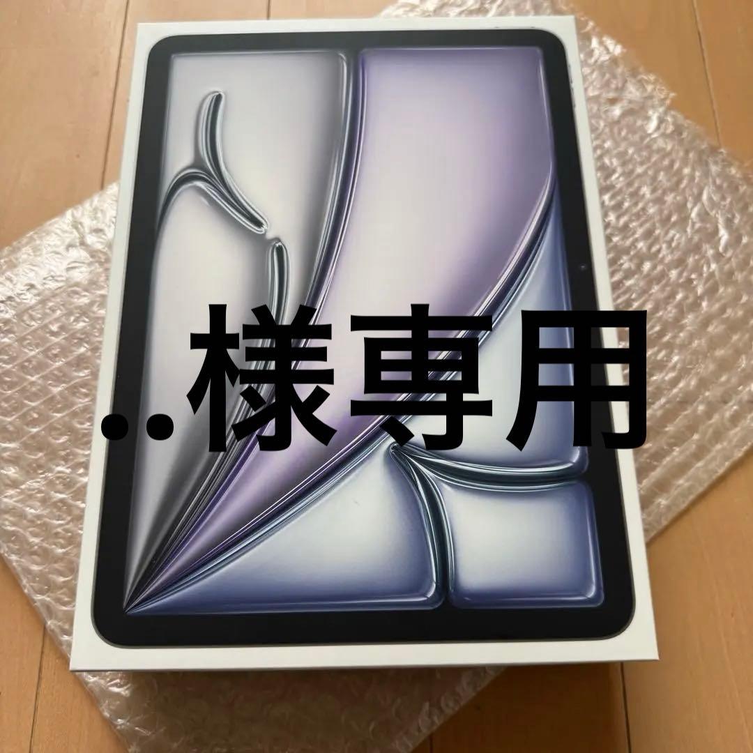 【未使用品】 iPad Air M2 11インチ Wi-Fiモデル 128GB