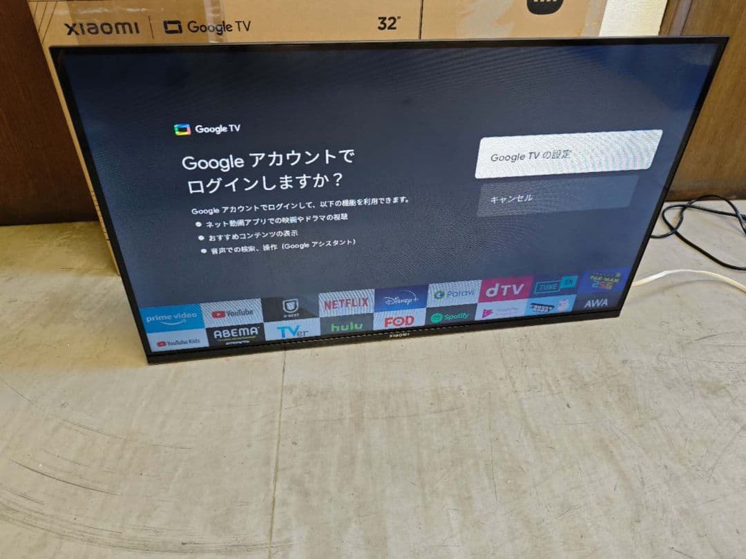 テ35）未使用Xiaomi A Pro32インチ テレビ