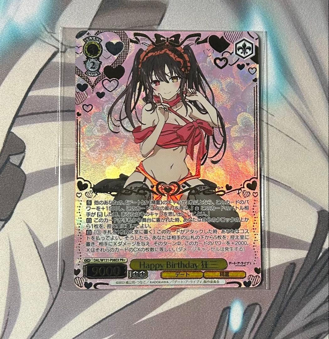 WS デアラ 「Happy Birthday 狂三」CXチャレンジ　優勝 PR＋