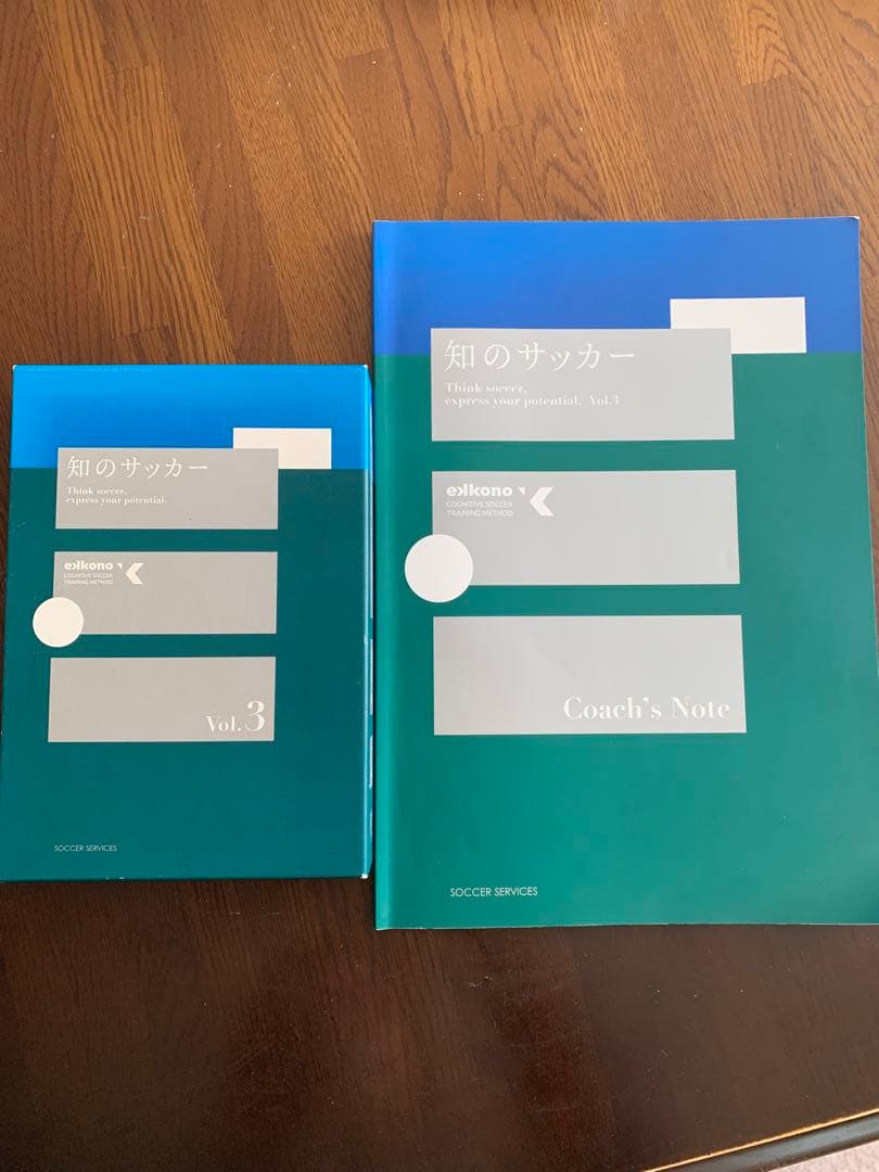 知のサッカー 第３巻(Vol.3)