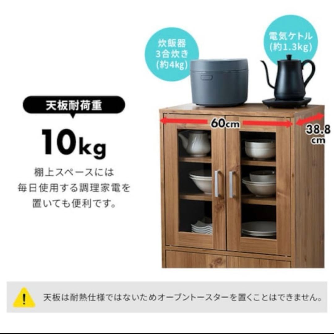 【美品】ガラスキャビネット 食器棚　オフホワイト　引き取り限定