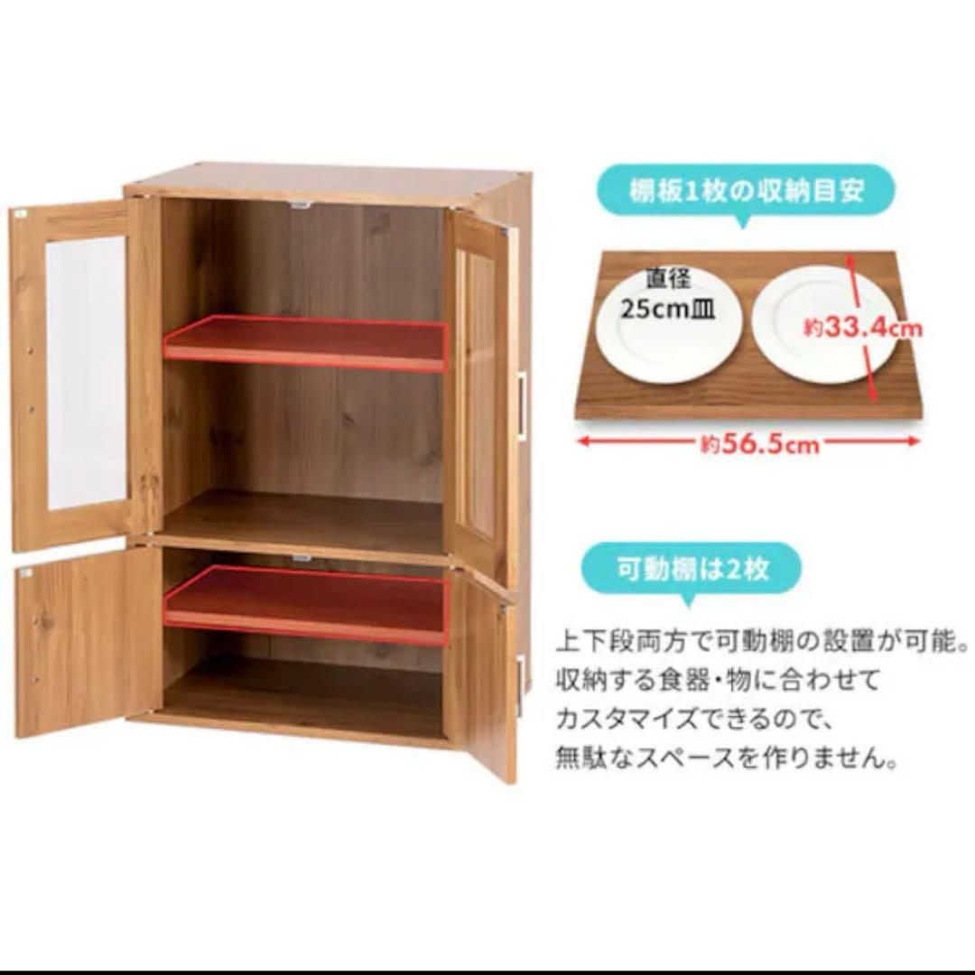 【美品】ガラスキャビネット 食器棚　オフホワイト　引き取り限定