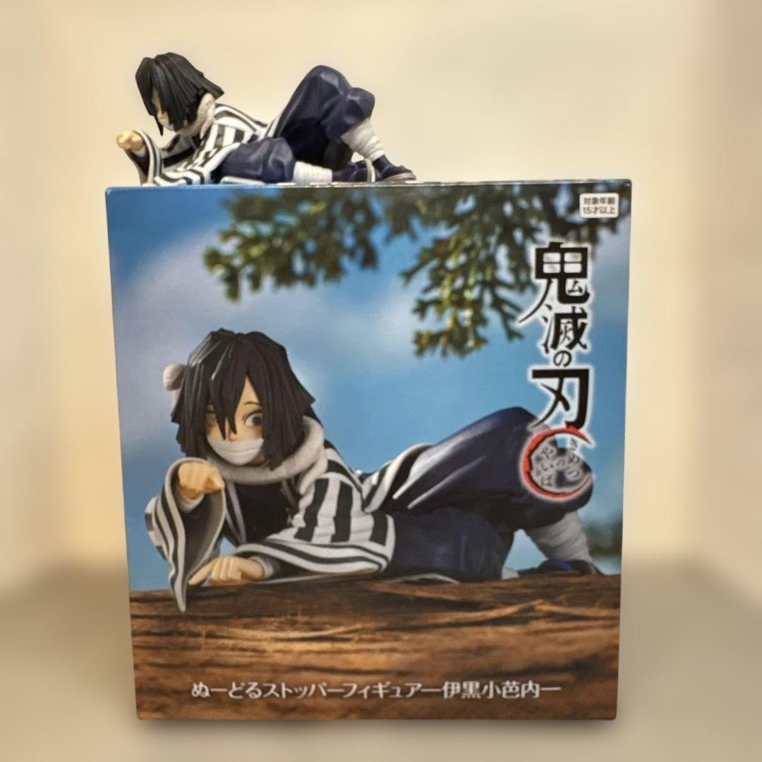 【伊黒小芭内 ぬーどるストッパー 】鬼滅の刃 プライズ フィギュア