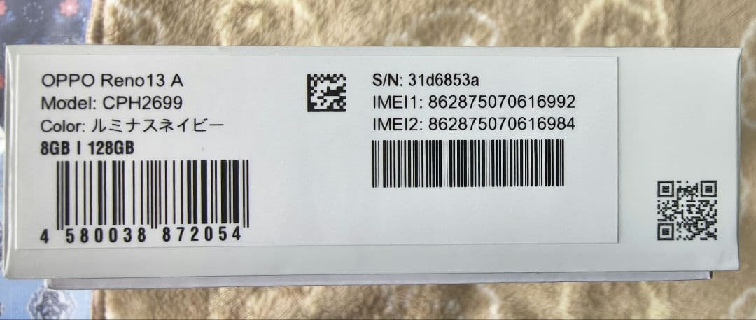 oppo reno 13A ルミナスネイビー 美品