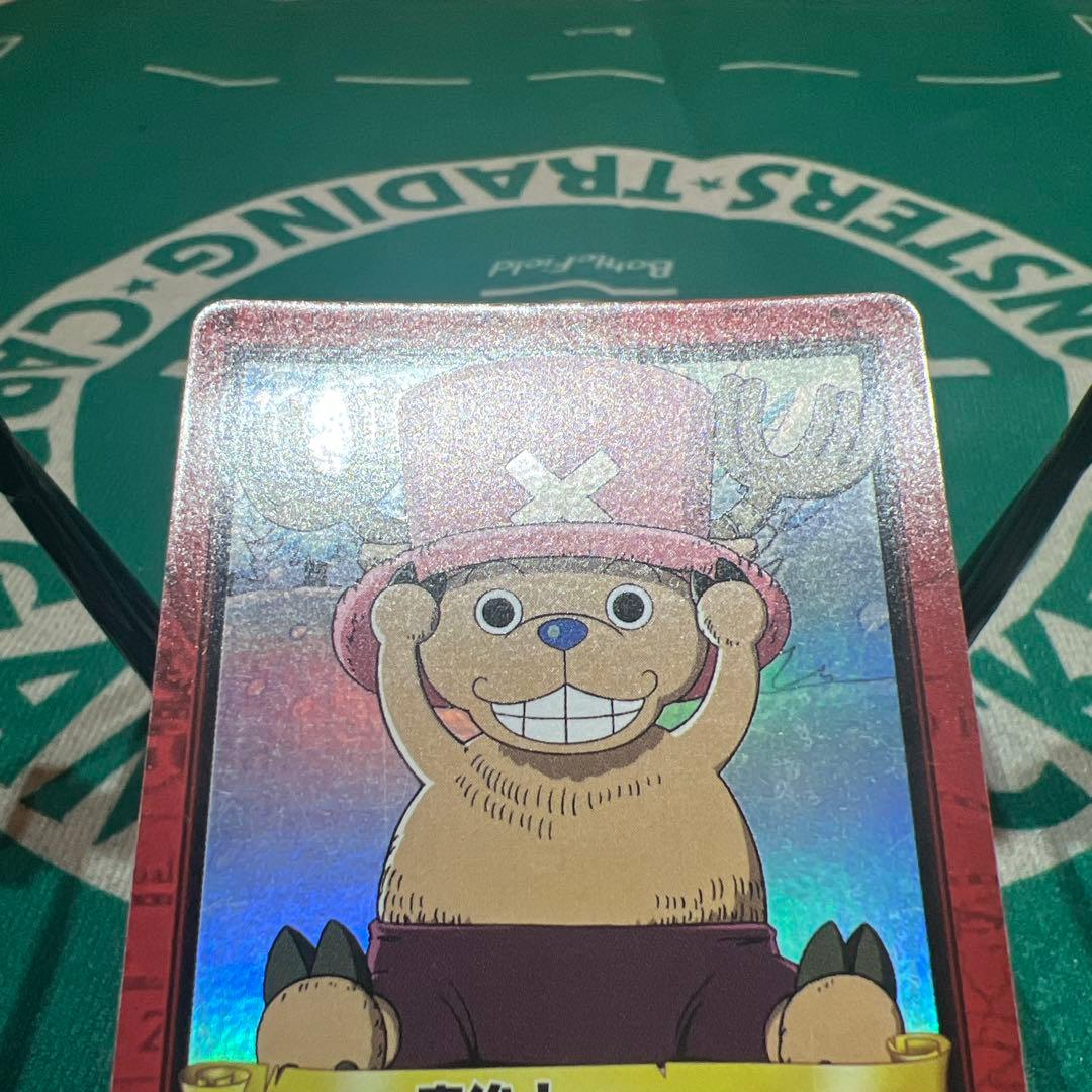 ワンピース　ハイパーバトル　カードダス　チョッパー完治！H18