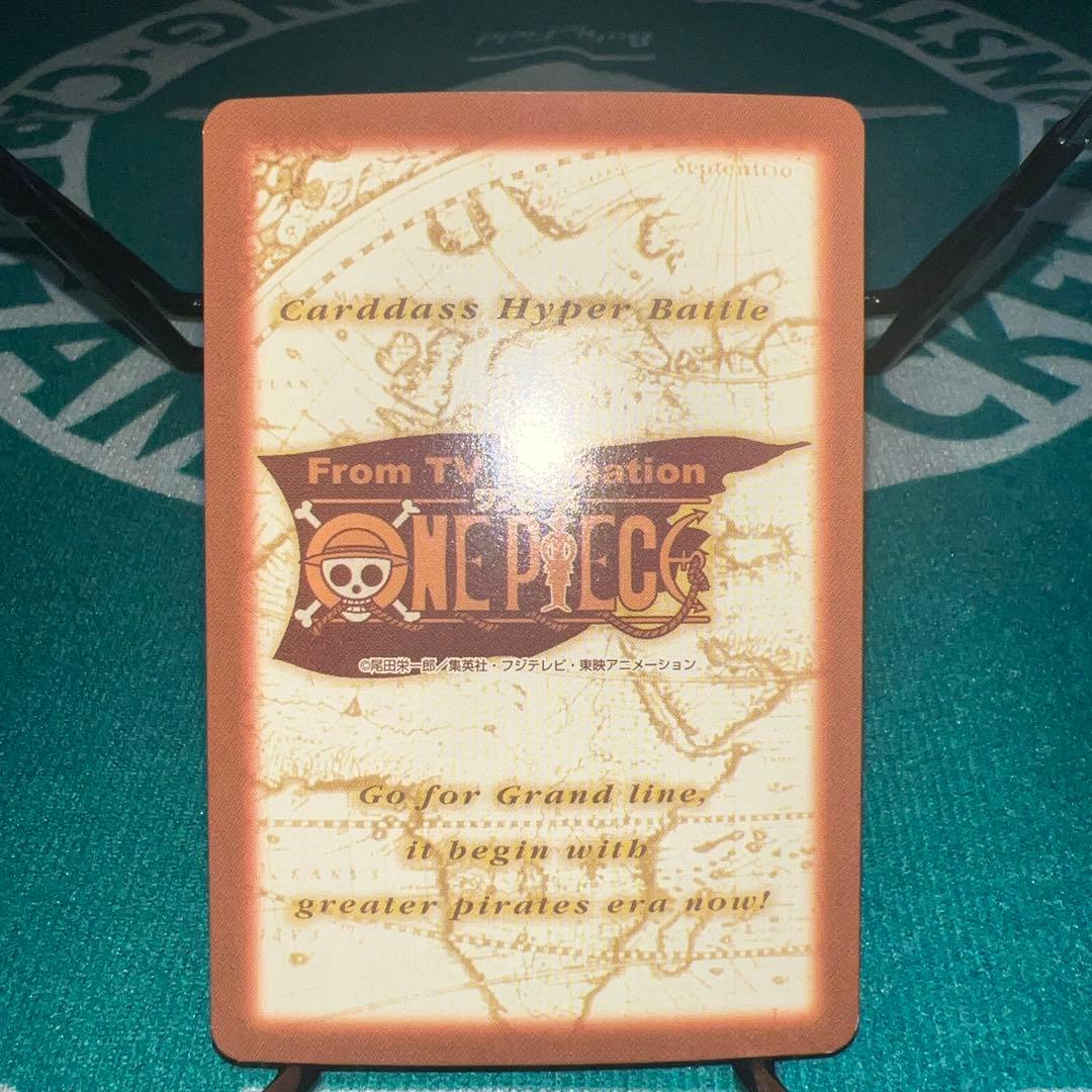 ワンピース　ハイパーバトル　カードダス　チョッパー完治！H18