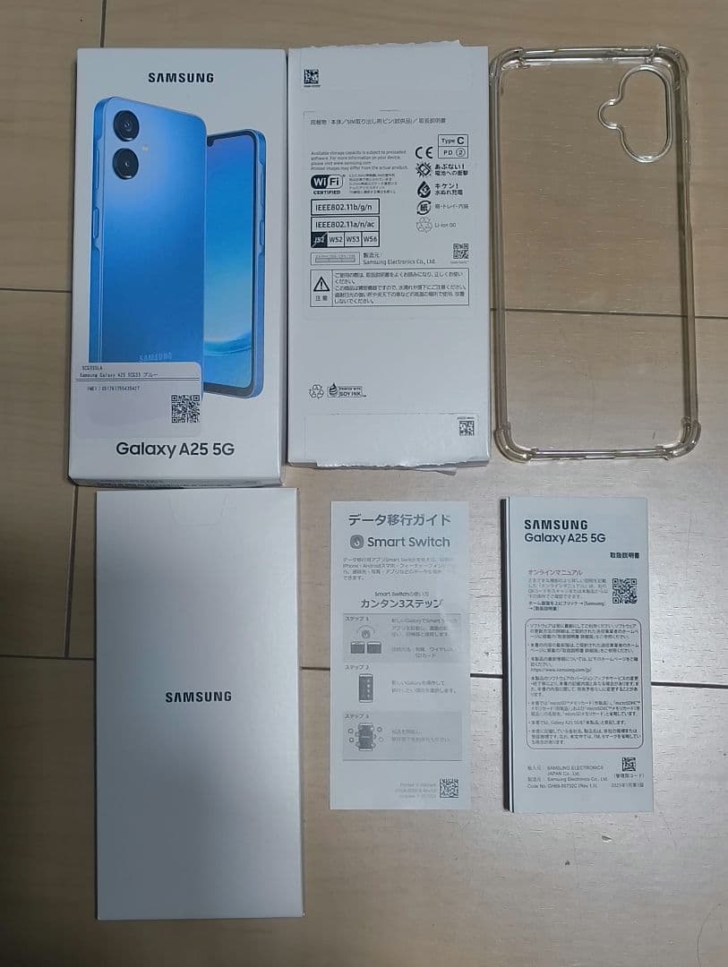Samsung Galaxy A25 5G 本体 クリアケース付き