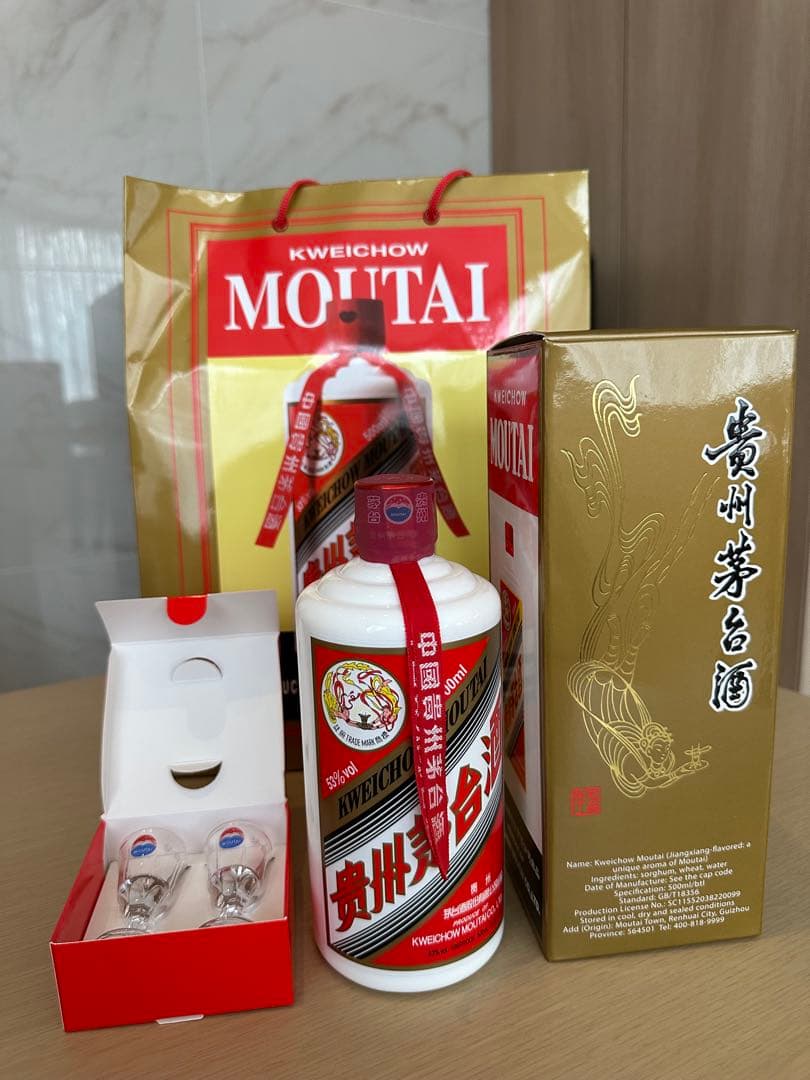 貴州茅台酒 マオタイ酒 天女ラベル 2025 500ml 53%