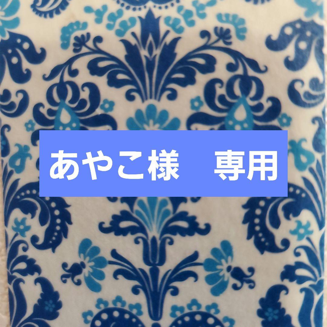 YONEX　ジオブレイク70S ステア　ペールグリーン