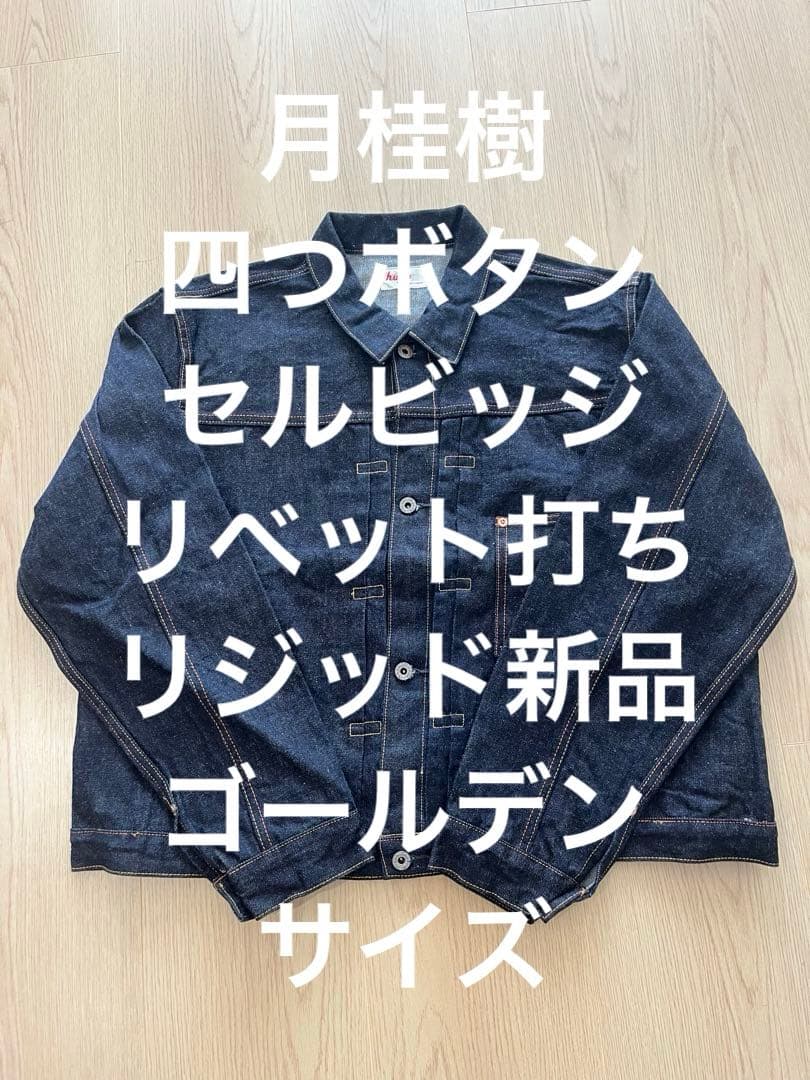 1st大戦モデルファースト検索(S506 LVC型◎1944404238ラスト