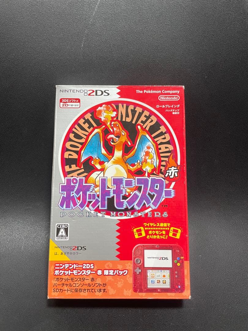 ニンテンドー2DS リザードン版