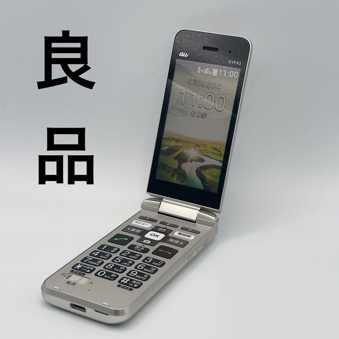 【良品】KYOCERA KYF43 SIMフリー かんたん ケータイ ライト