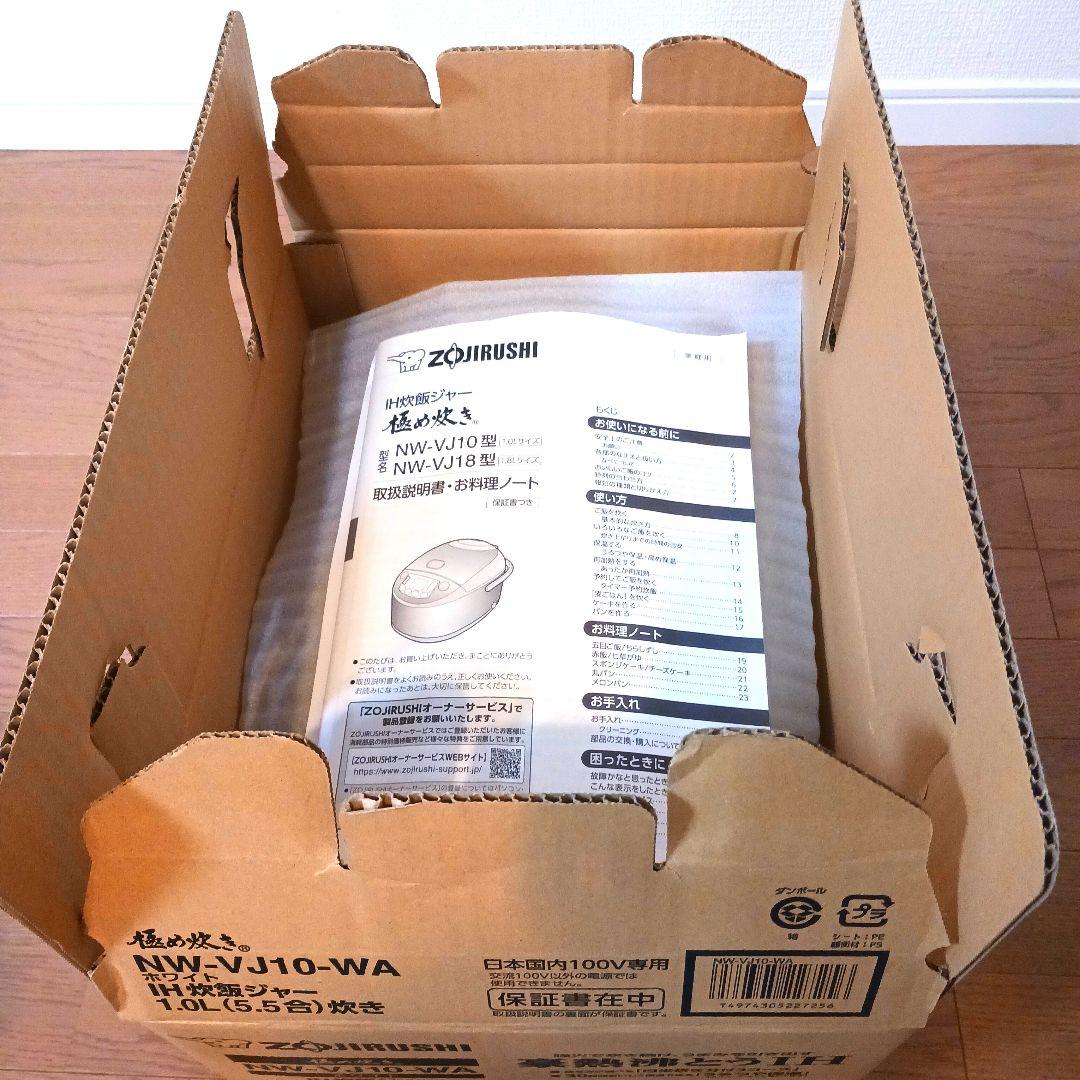 コバ 　Zojirushi 炊飯器 NW-VJ10 ホワイト