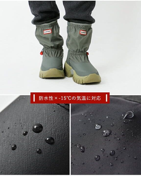 【新品未使用】HUNTER 防水スノーブーツ