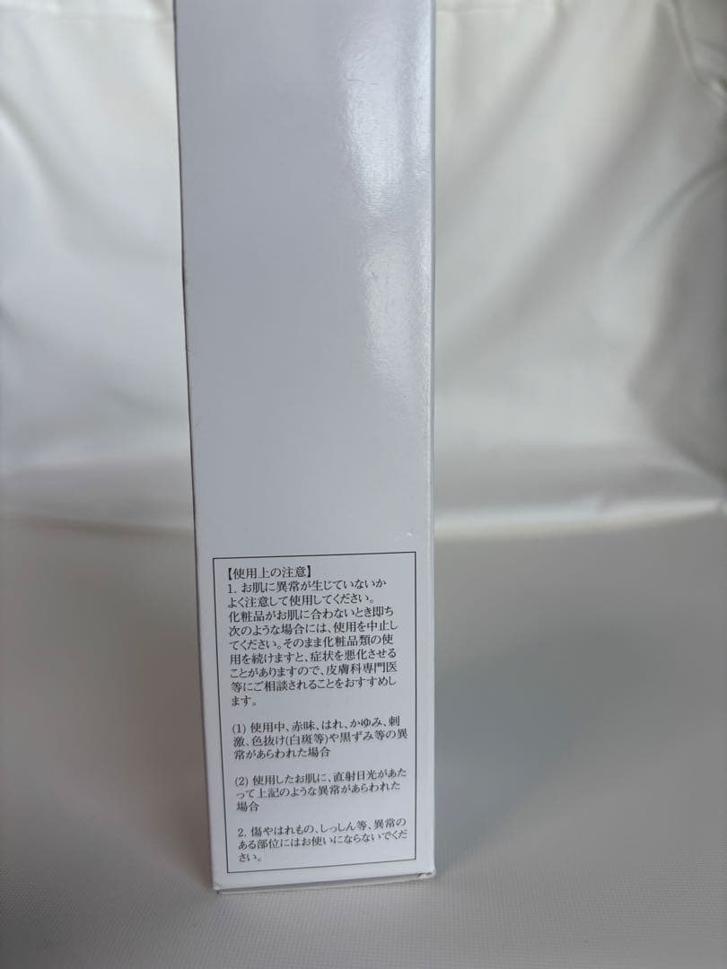 Be New Cream バスト用マッサージクリーム 120g