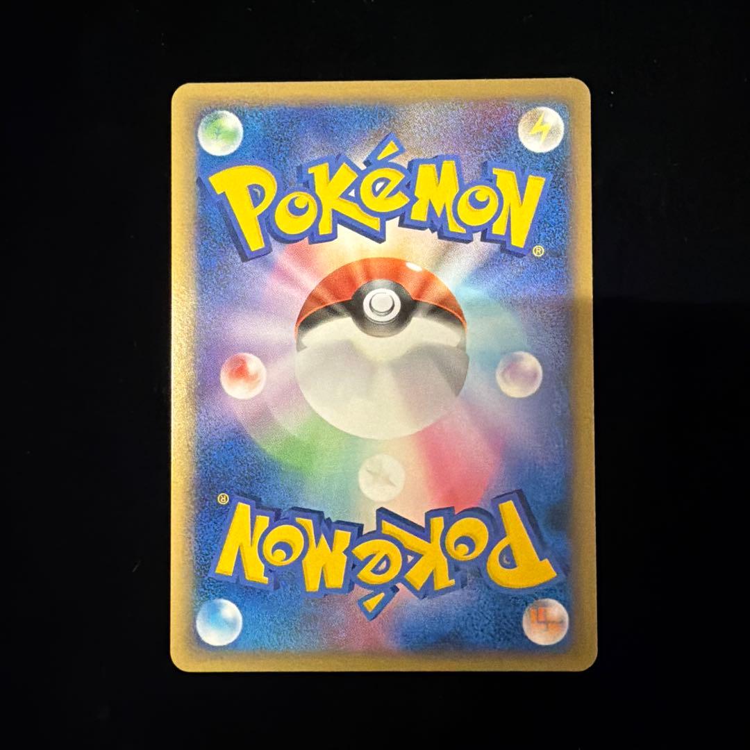 スカタンク　乱戦!ポケモンスクランブルプロモ　ポケカポケモンカード