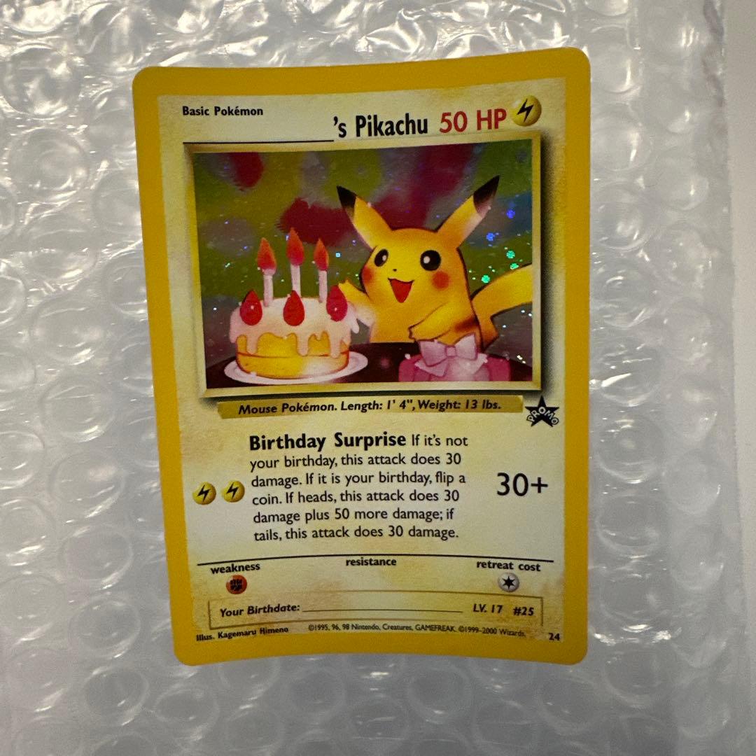 ポケモンカード　海外版　お誕生日ピカチュウ　プロモ　旧裏