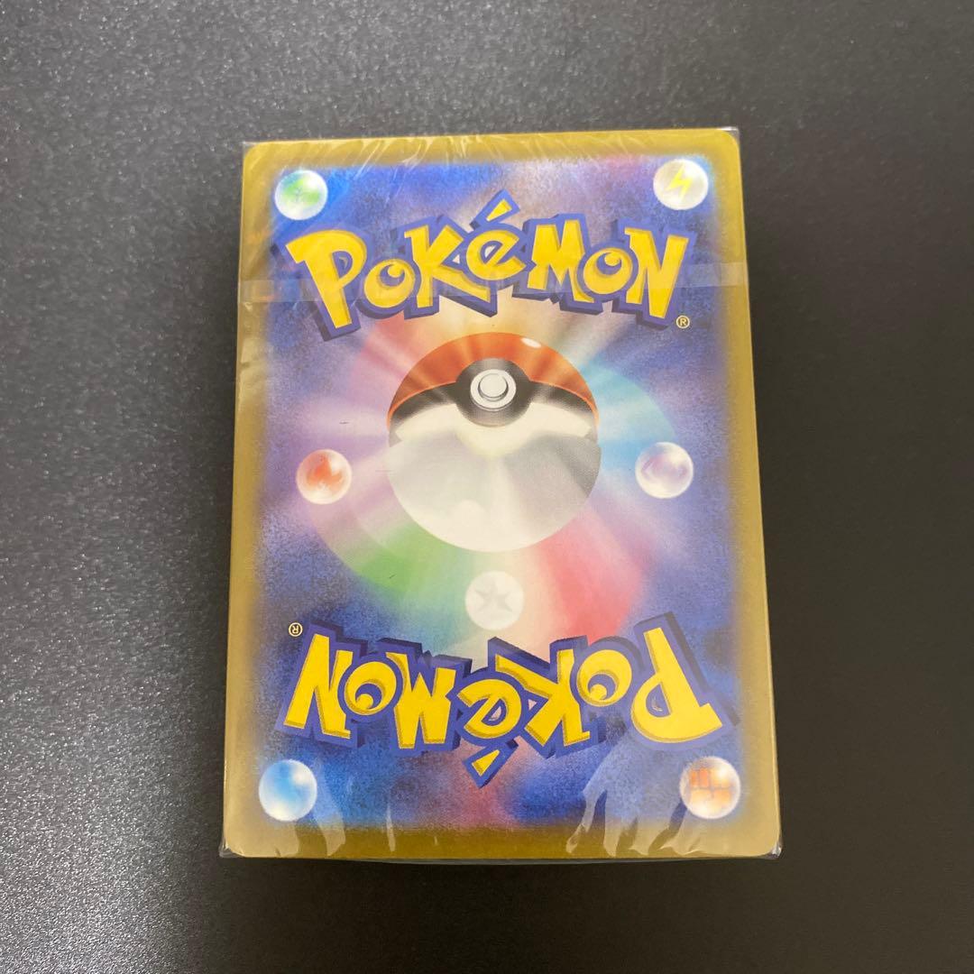 ポケモンカード　25th モンスターボール　未開封