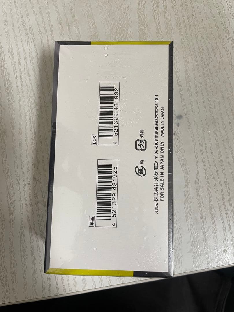 ポケモンカード MEGAドリームex 10パック入り