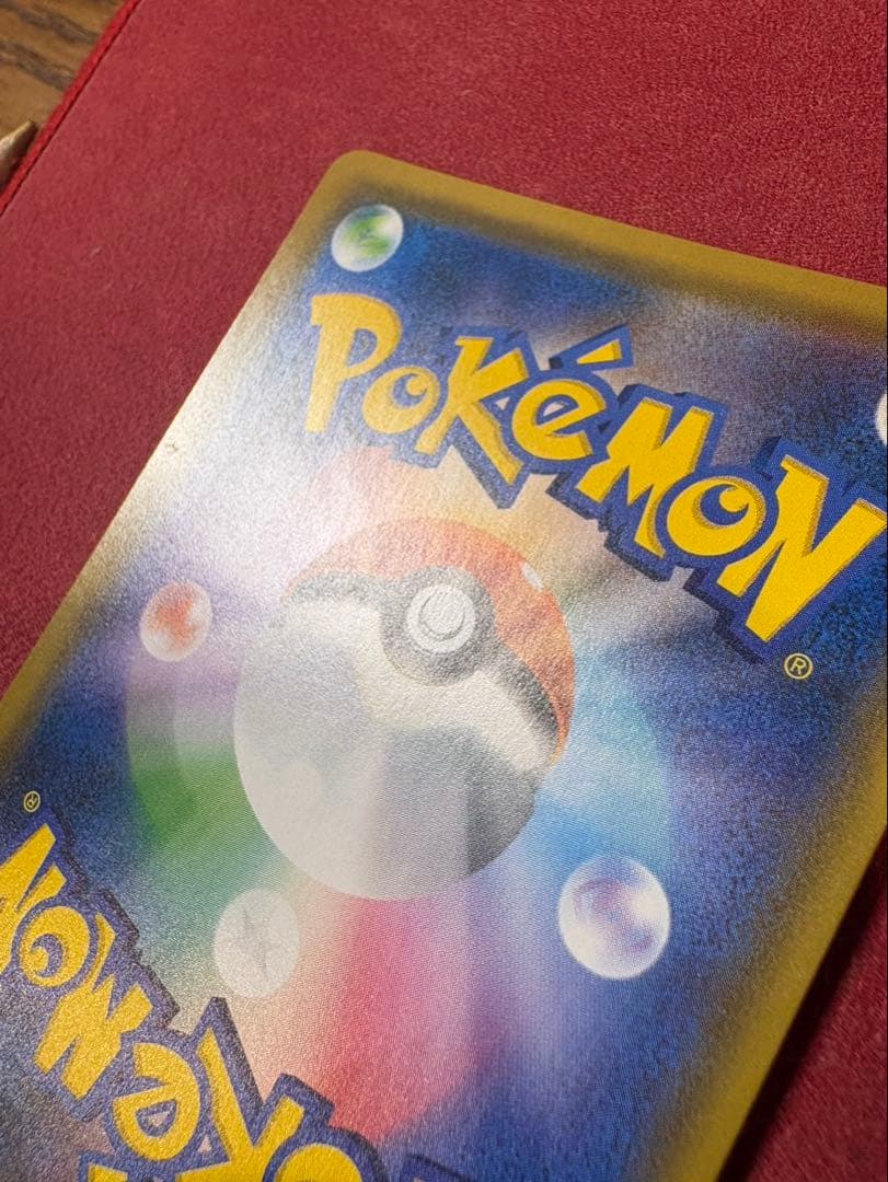 ポケモンカード レシラム&リザードンGX SA